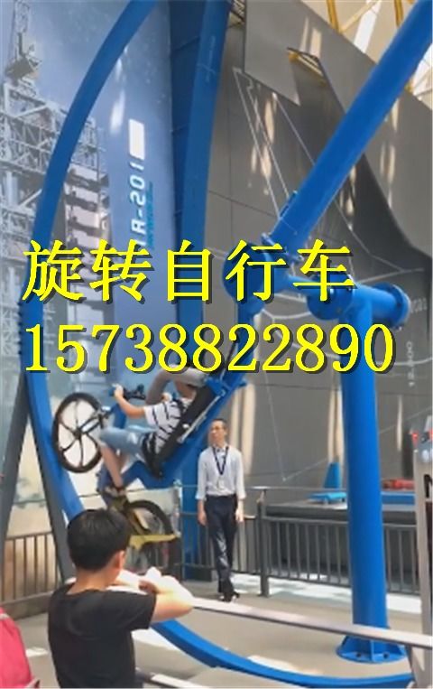 襄樊360网红旋转自行车出售出租租赁 3米4米5米直径 优惠